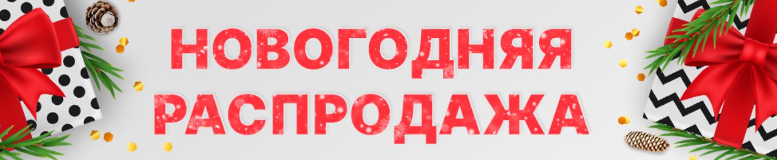 Вешалка настенная 